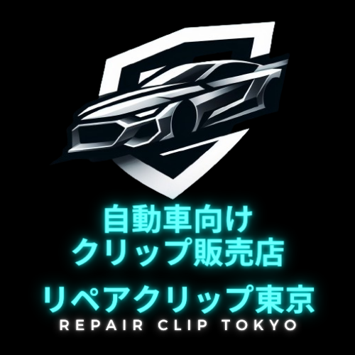 リペアクリップ東京 ロゴ