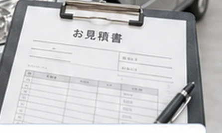 自動車修理のお見積書。複数社で費用を比較するイメージ